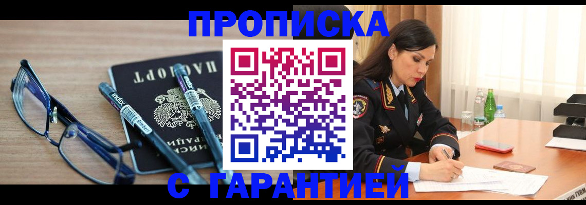 найти адрес прописки в Николаевске-на-Амуре